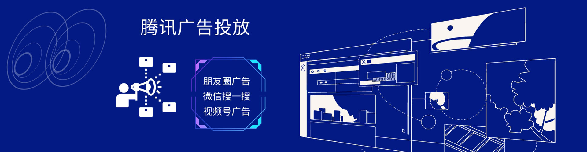 惠来竞价开户推广