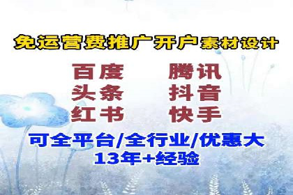 SEM竞价代运营公司成功案例分享：精准投放，提高点击率